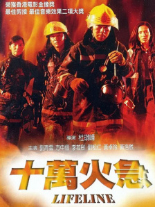 三级天堂